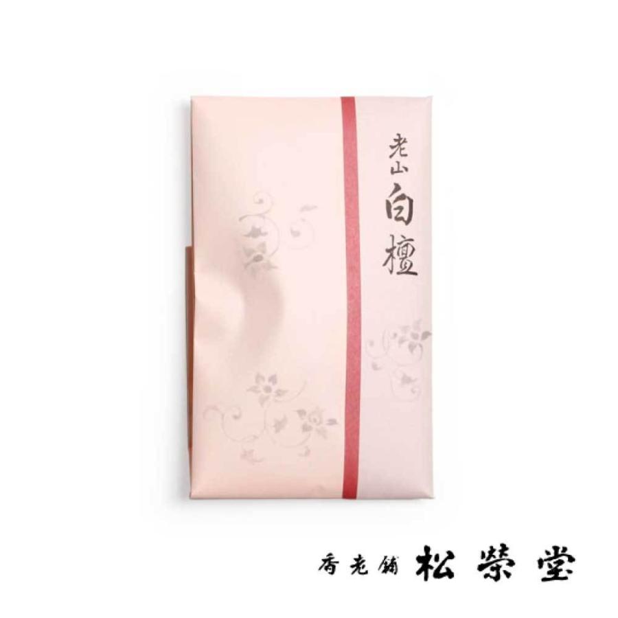 松栄堂 香木 老山白檀 角割 10g詰 : 創業大正七年 お茶の岡田園 - 通販
