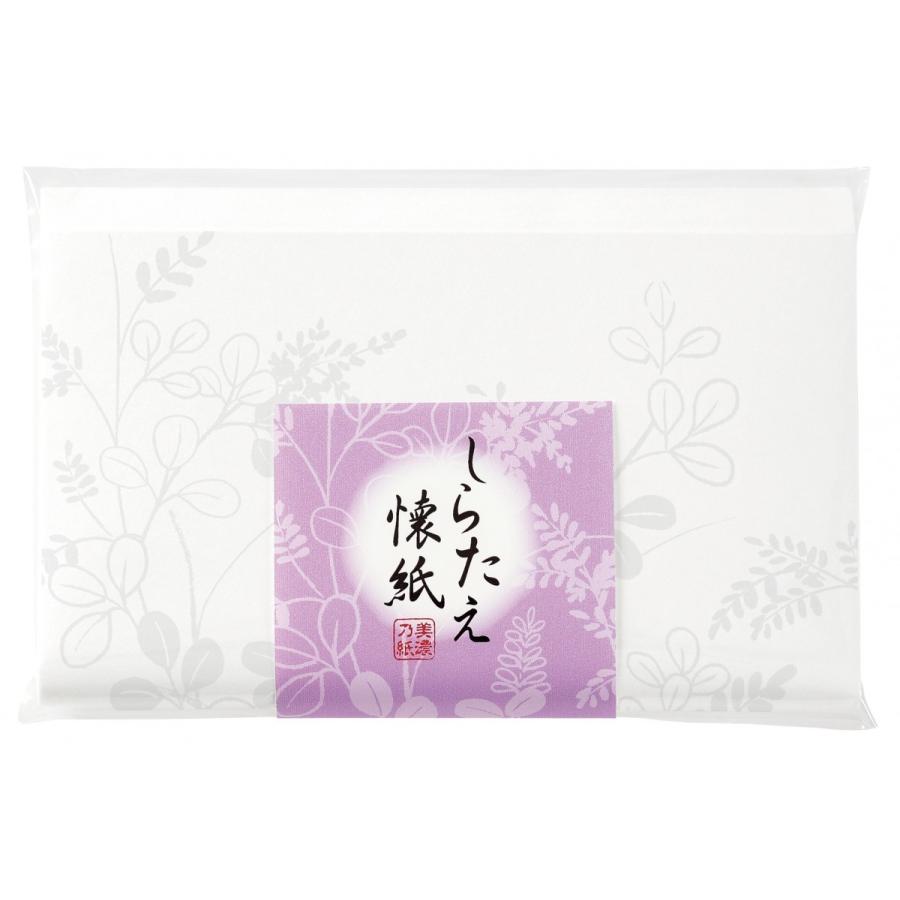 茶道具 懐紙 日本製 即納！最大半額！ 通販でクリスマス しらたえ かわいい 萩 S-10