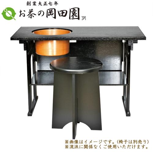 茶道具 立礼棚(りゅうれいだな)】 近藤さんの点前机 掻合塗 茶道具 立礼棚(りゅうれいだな)】 近藤さんの点前机 掻合塗