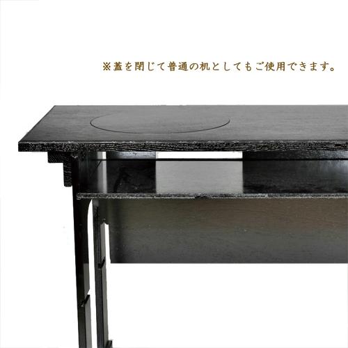 茶道具 立礼棚(りゅうれいだな)】 近藤さんの点前机 掻合塗 茶道具 立礼棚(りゅうれいだな)】 近藤さんの点前机 掻合塗