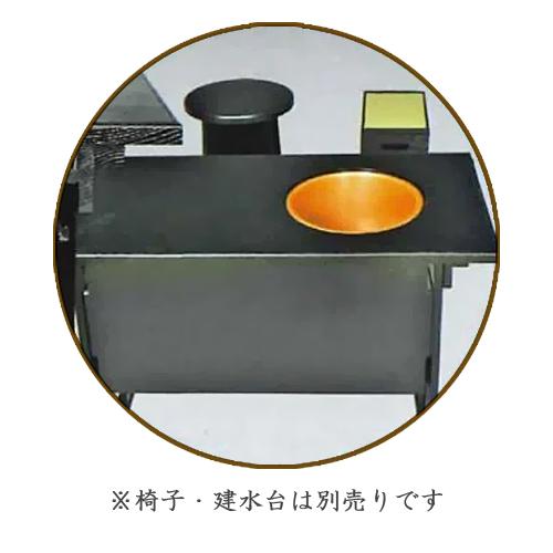 茶道具 立礼棚(りゅうれいだな)】 近藤さんの点前机 掻合塗 茶道具 立礼棚(りゅうれいだな)】 近藤さんの点前机 掻合塗