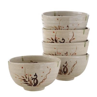 茶道具 抹茶碗 数茶碗 弥七田織部 10客 壱陶作