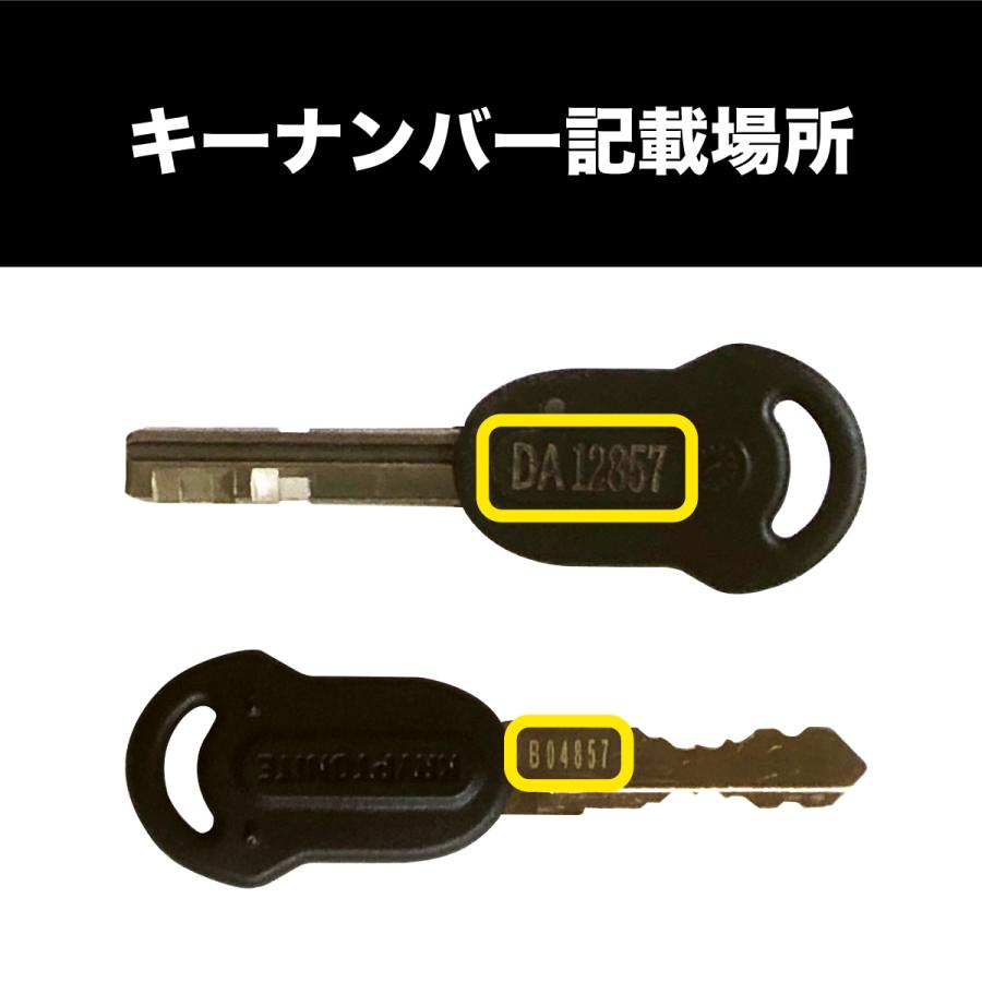 KRYPTONITEスペアキー ※岡田商事(株)で取扱いのあるオートバイ用 KRYPTONITEスペアキー ※岡田商事(株)で取扱いのあるオートバイ用