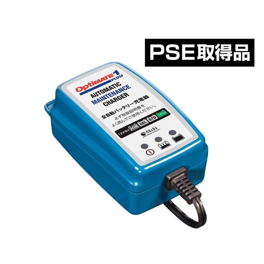 Optimate1plus バッテリーメンテナー オプティメイト1プラス Tm 407a バッテリー充電器 バイク 12v 6v リチウム Okada Select 通販 Paypayモール