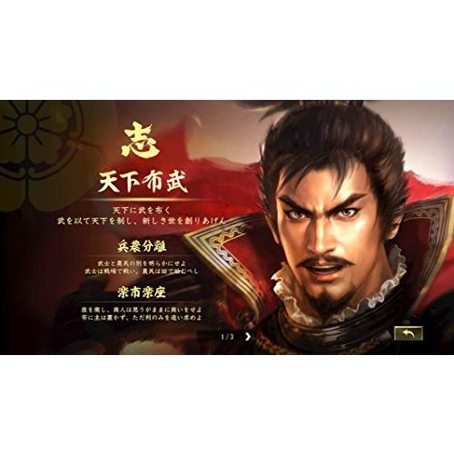 ふるさと納税 信長の野望 大志 Ps4 Ericamoreira Com Br