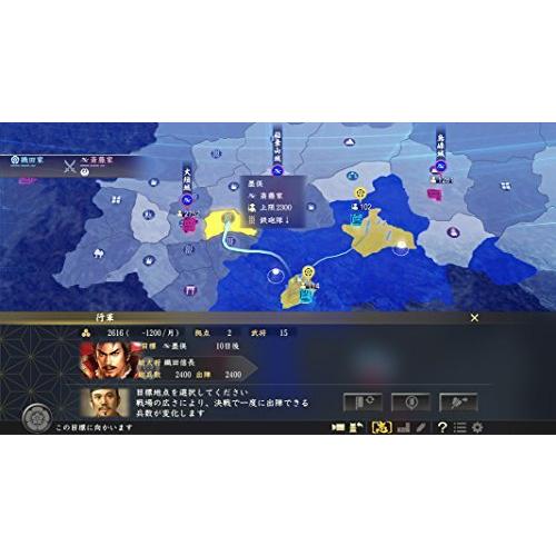 ふるさと納税 信長の野望 大志 Ps4 Ericamoreira Com Br