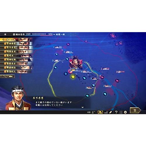ふるさと納税 信長の野望 大志 Ps4 Ericamoreira Com Br