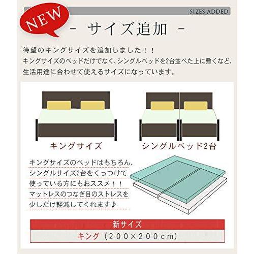 珍しい ホテル仕様 洗える ベッドパッド キングサイズ 0 0cm 敷きパッド 洗える ウォッシャブル ホテル用 敷パッド スタンダード その他ベッド マットレス Www Oroagri Eu