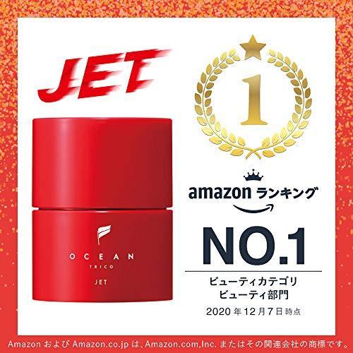 Ocean Trico オーシャントリコ ヘアワックス ジェット ハード キープ 80g ハードワックス Az5c2f8ff539 岡田商店 通販 Yahoo ショッピング