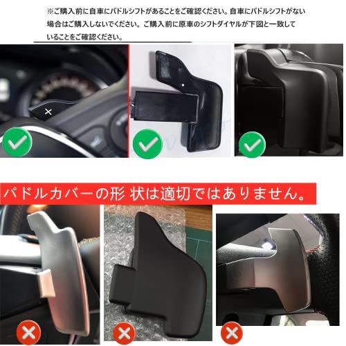 トヨタ パドルシフトカバー カーボン製トヨタ パドルシフトエクステンション 新型カムリ クラウン クラウン 2系 Rav4 Rav4 Phv