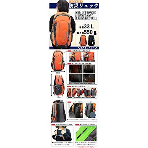 Relieved Life 防災グッズ セット 1人用 【消防士協力監修】選べるリュックカラー 災害避難セット (ソーラーラジオセット オレンジ|okadasyouten089|03
