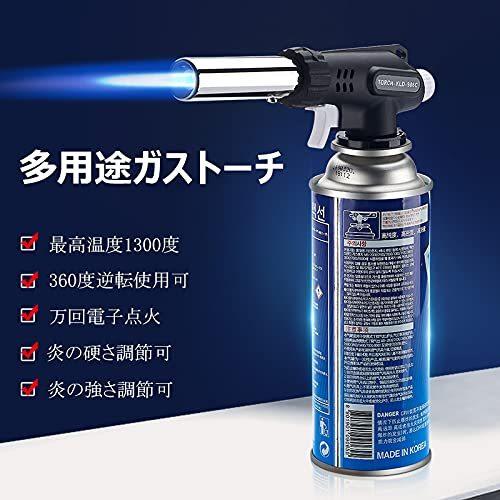 人気絶頂 Zewayel 強化版 ガストーチ 料理用バーナー ガスバーナー トーチバーナー 炎調整可能 900 1300 電子点火 アウトドア バーナ Discoversvg Com