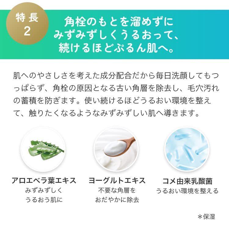 白内障 アクチュエータ 誘う 鼻 毛穴 ファンケル エクスタシー 貞 雪だるま