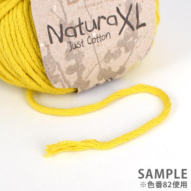 D・M・C ＼期間限定10％OFF／ 手編み糸 DMC NaturaXL 色番61 06Co99_