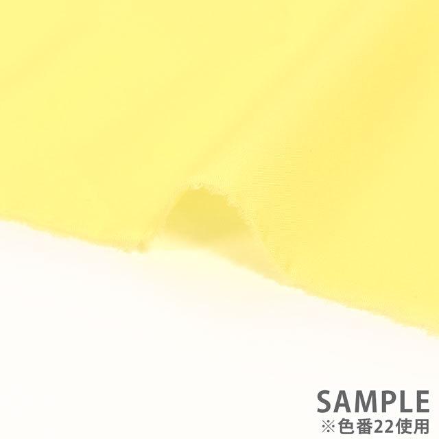 期間限定15％OFF／ 生地 タニポン（0123） 22.レモンイエロー 09Cr40_