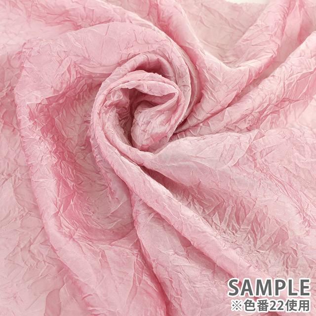 期間限定20％OFF／ ワッシャー加工オーガンジー生地 シャンブレー