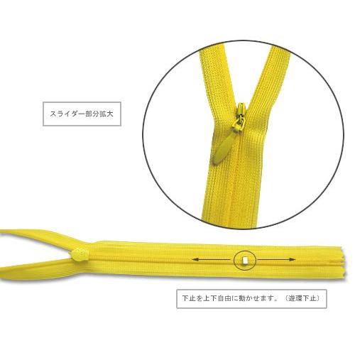 期間限定20％OFF／ YKK コンシールファスナー 止め（2cc） 22cm 580.黒