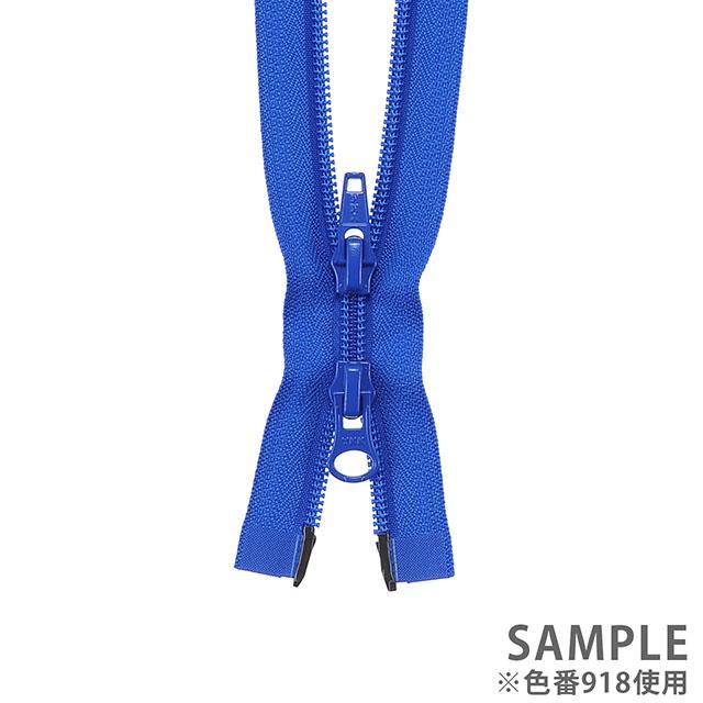 YKK 5コイルファスナー（5CI DA MR） 逆開オープン 100cm 570