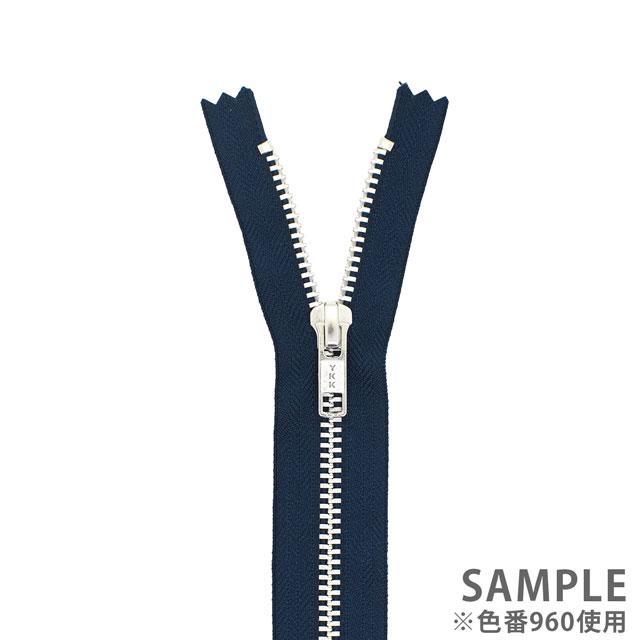 YKK メタルファスナー YZiP（5Y DA C） シルバー 止め 60cm 960.紺