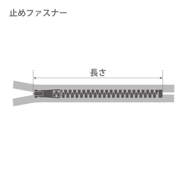 YKK メタルファスナー YZiP（5Y DA C） シルバー 止め 60cm 960.紺