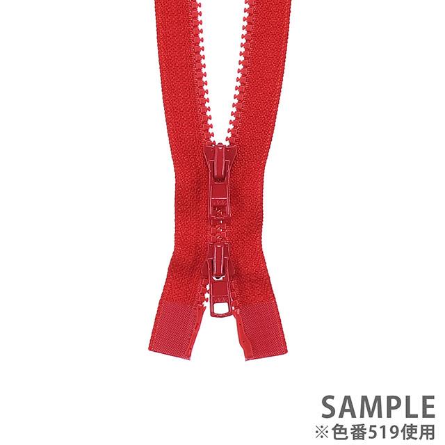 ll shopさん専用 期間限定10％OFF／ YKK 3ビスロンファスナー（3VS DA MR） 逆開