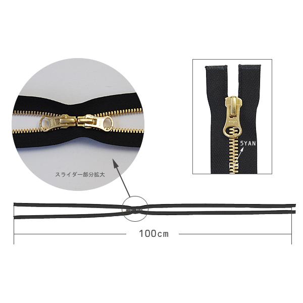 YKK エクセラファスナー 逆開オープン(5SGWP DALH MR) 100cm YKK エクセラファスナー 逆開オープン(5SGWP DALH MR) 100cm