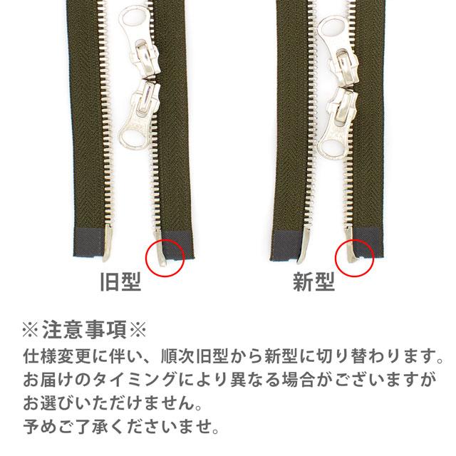 YKK メタルファスナー エクセラ（5SGWP DALH MR） シルバー 逆開