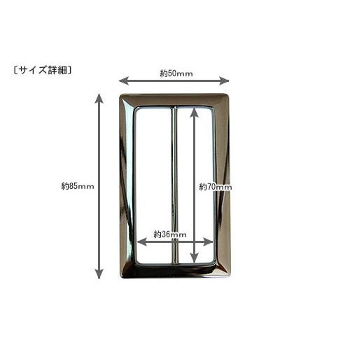 期間限定20％OFF／ スタンダードバックル（MP3748） 70mm BN.ブラック
