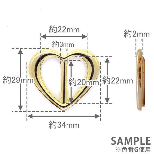 期間限定20％OFF／ ハート型バックル（MP4123） 20mmG.ゴールド