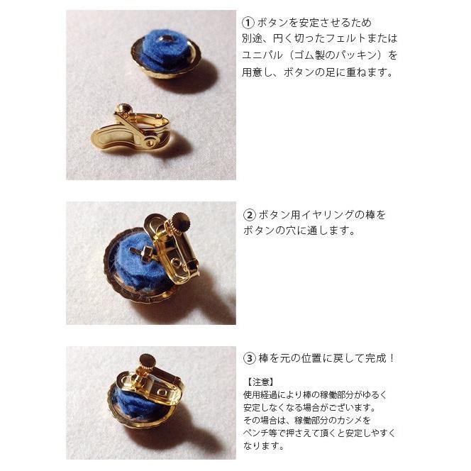 ボタン用イヤリングパーツ（AZP6215） N.シルバー 08Bg99_ : 新宿
