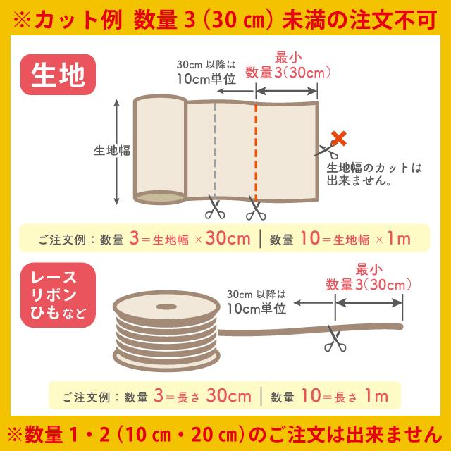 ラメ生地 クリスティーヌ（009-1022） 9.ゴールド (H)_k5_｜okadaya-ec｜09