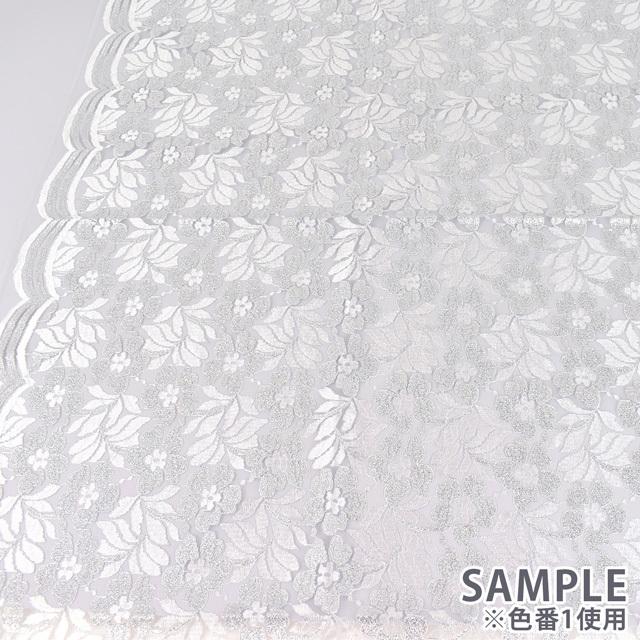 期間限定20％OFF／ 生地 ラメラッセルレース（098-5212） 7.レッド