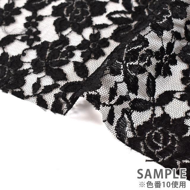 コットン　レース　２枚 生地 ラッカバンレース（194146） 14.ブルー 10Ac04_ : 新宿オカダヤ