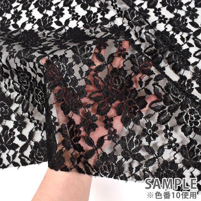 生地 ラッカバンレース（194146） 14.ブルー 10Ac04_ : 新宿オカダヤ