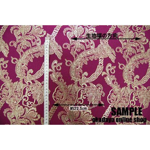期間限定20％OFF／ 生地 サファイヤジャガード（165021） 7.カラシ