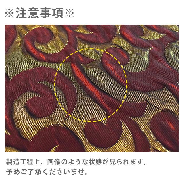 ジャガード生地 清家物語（165043） 2.ダークパープル 10Aa05_