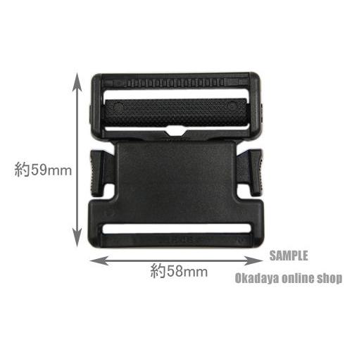 期間限定20％OFF／ YKK プラスチックパーツ 差し込みバックル