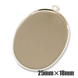 期間限定20％OFF／ ミール皿（ペンダントトップ台） 楕円型 25mm×18mm
