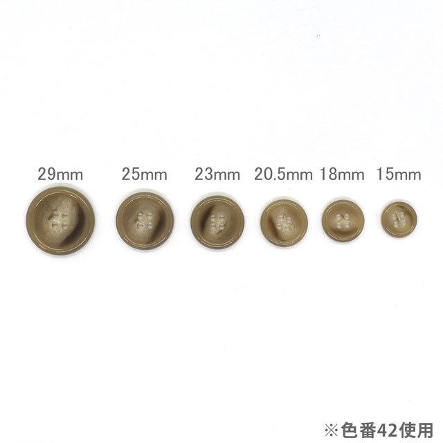 水牛風プラスチックボタン（BAB4507） 15mm 58.紺 08Bg99_ : 新宿