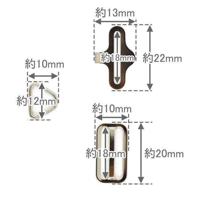 蝶タイ金具（BTA-18） 18mm幅テープ用 N.ニッケル (H)_4a_｜okadaya-ec｜03