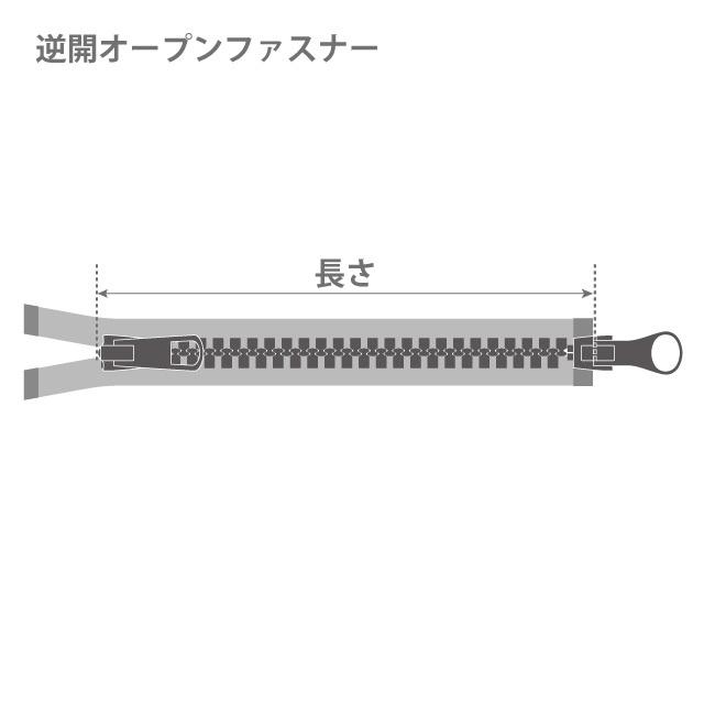 YKK メタルファスナー エクセラ(3SGWP DA2E MR) シルバー 逆開 YKK メタルファスナー エクセラ(3SGWP DA2E MR) シルバー 逆開
