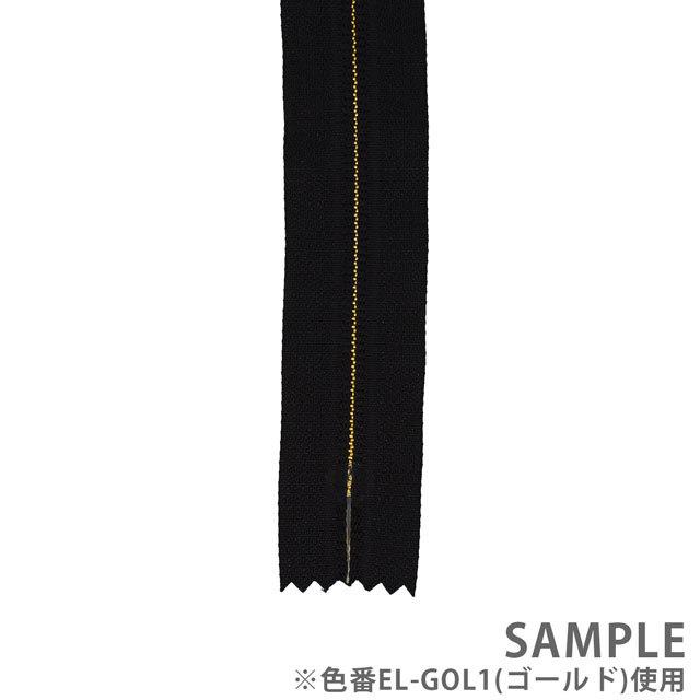 YKK コイルファスナー 裏使いスプリット 止め（5CNMR DAB C） 60cm 580 