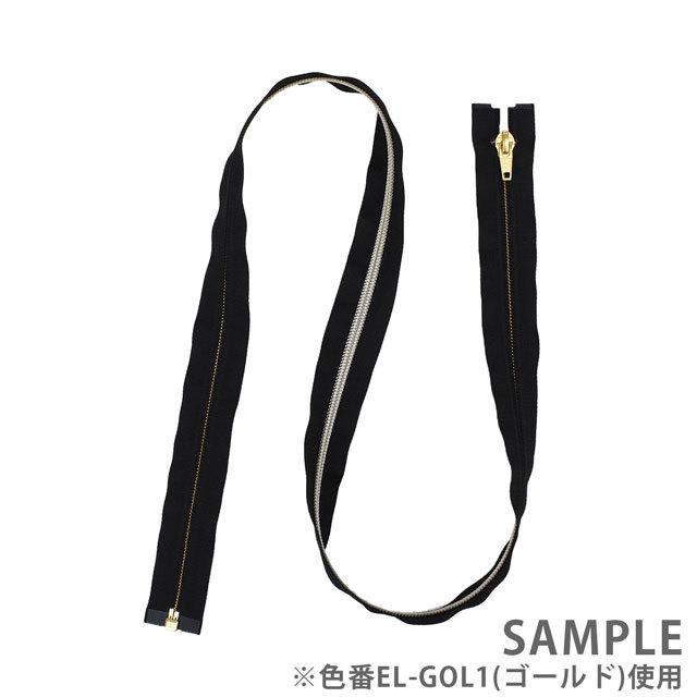 YKK コイルファスナー 裏使いスプリット オープン（5CNMR DAB OP 