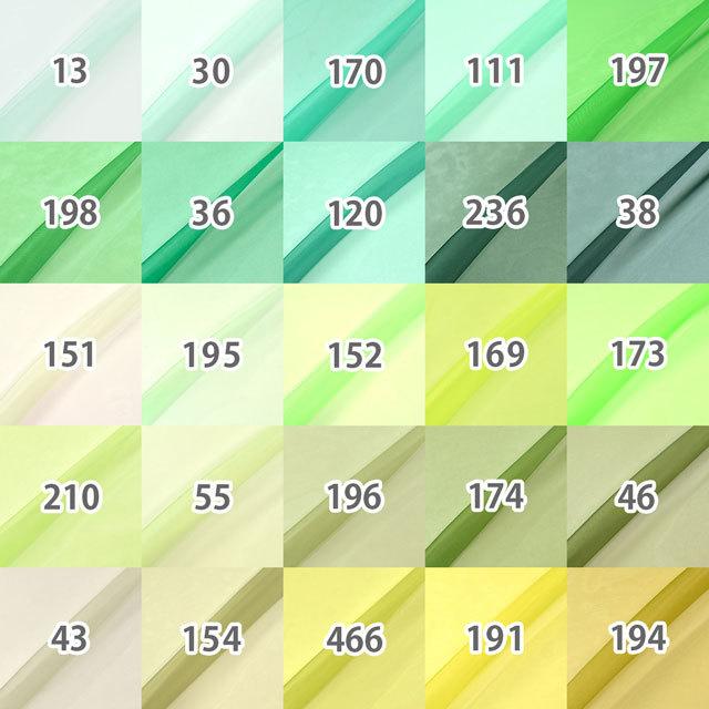 生地一覧【154~185】