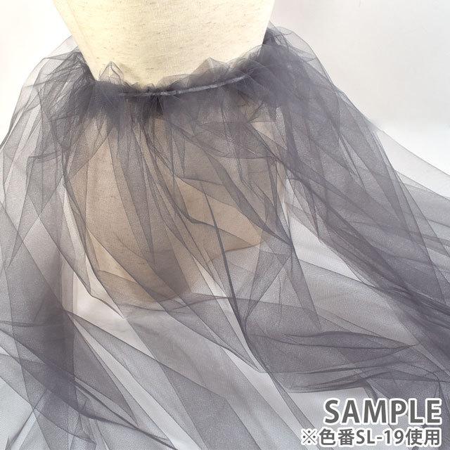 生地 15Dチュール/ソフトチュール（1820） 12.水色 10Aa01_ | ブランド登録なし | 06