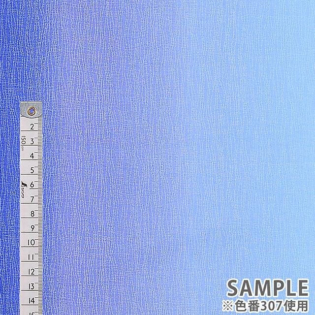 期間限定10％OFF／ 生地 グラデーション（DD11216S） 307.青〜水色系