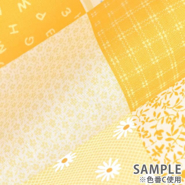 期間限定20％OFF／ 生地 ホーミーコレクション パッチワーク柄