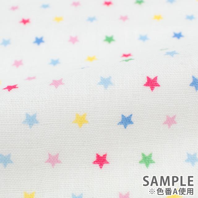 期間限定15％OFF／ 生地 ホーミーコレクション 星柄/ダブルガーゼ