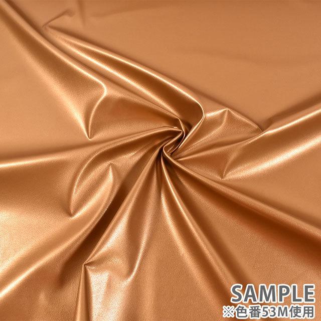 期間限定20％OFF／ 合皮生地 ストレッチレザー（G-8） 52M.シルバー