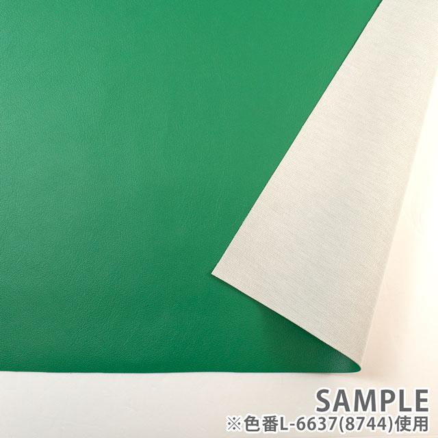 期間限定15％OFF／ 合皮生地 オールマイティ（18-1047） L-6646(8751